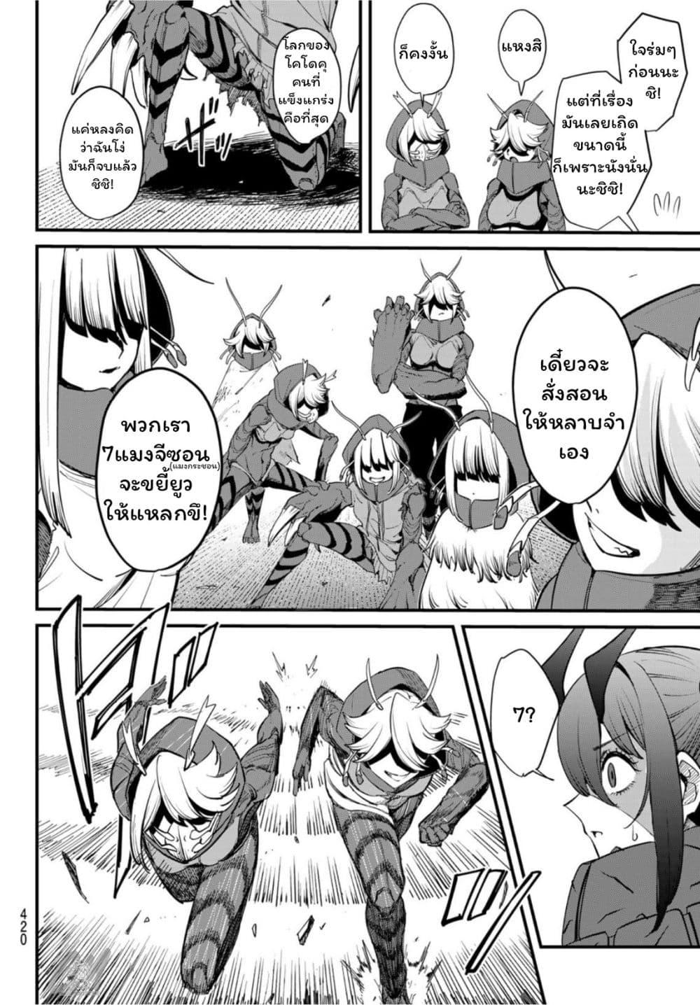 Manga-lc-com อ่านมังงะ อ่านการ์ตูน ออนไลน์ ฟรี Mushijo ตอนที่ 1 2 3 4 5 6 7 8 9 10 11 12 13 14 ฟรี ไม่มีโฆษณา Manga-lc - อ่าน มังงะ อ่าน การ์ตูน ออนไลน์ อ่านมังงะ ฟรี