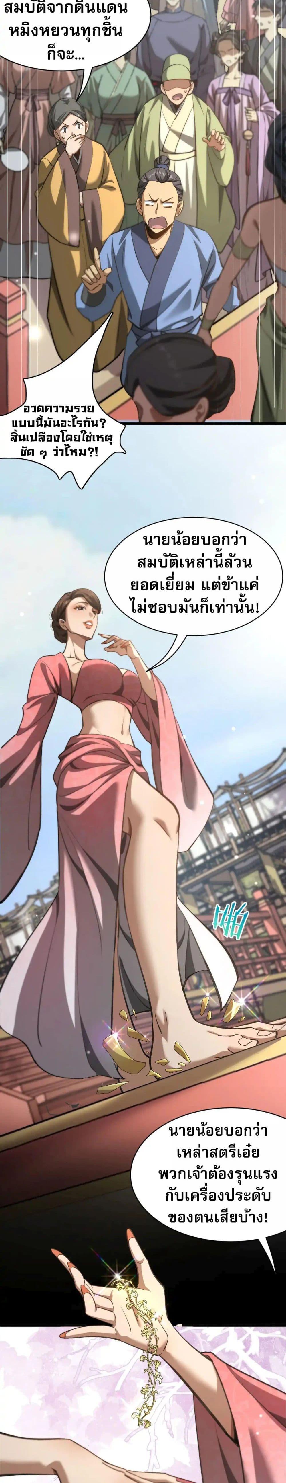 Manga-lc-com อ่านมังงะ อ่านการ์ตูน ออนไลน์ ฟรี The prodigal Taoist son ตอนที่ 1 2 3 4 5 6 7 8 9 10 11 12 13 14 ฟรี ไม่มีโฆษณา Manga-lc - อ่าน มังงะ อ่าน การ์ตูน ออนไลน์ อ่านมังงะ ฟรี