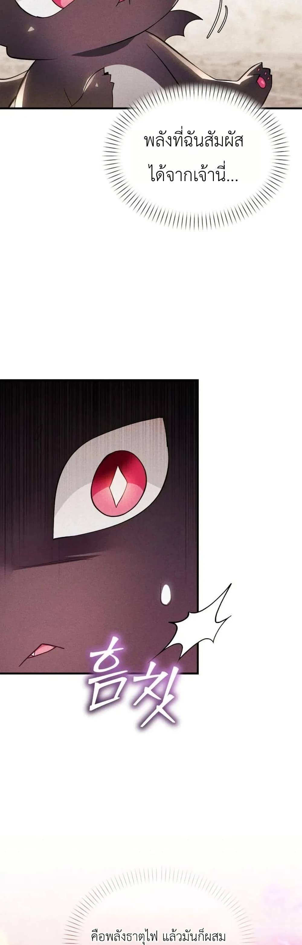 Manga-lc-com อ่านมังงะ อ่านการ์ตูน ออนไลน์ ฟรี One day, I became a hatchling ตอนที่ 1 2 3 4 5 6 7 8 9 10 11 12 13 14 ฟรี ไม่มีโฆษณา Manga-lc - อ่าน มังงะ อ่าน การ์ตูน ออนไลน์ อ่านมังงะ ฟรี