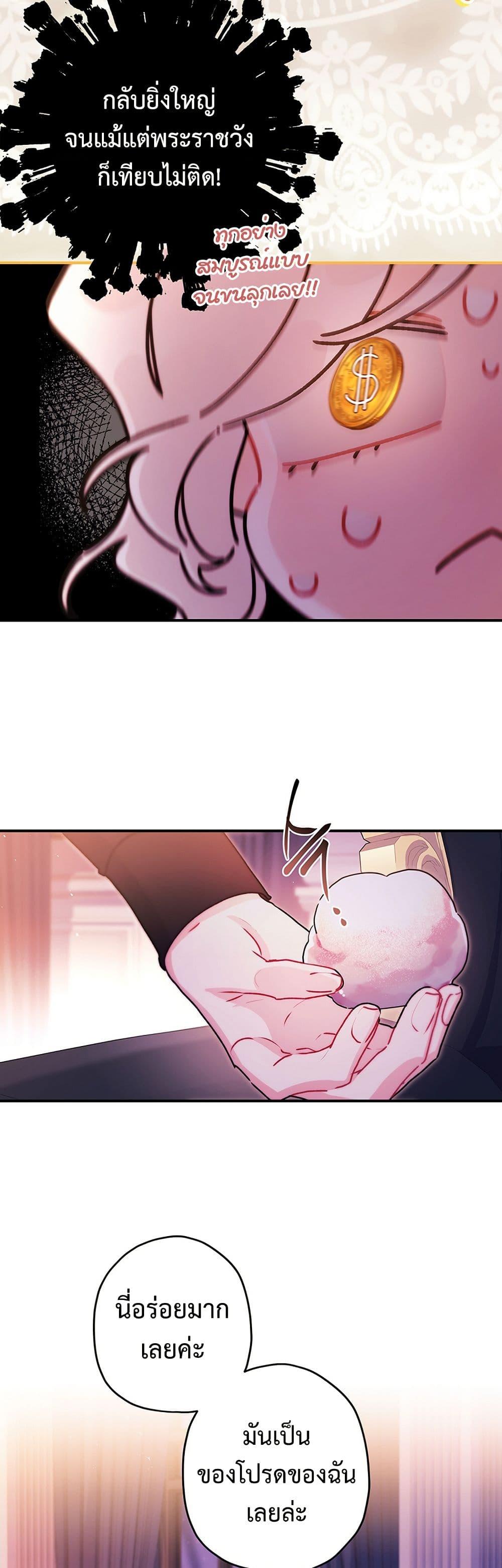 Manga-lc-com อ่านมังงะ อ่านการ์ตูน ออนไลน์ ฟรี I Became the Male Lead’s Adopted Daughter ตอนที่ 1 2 3 4 5 6 7 8 9 10 11 12 13 14 ฟรี ไม่มีโฆษณา Manga-lc - อ่าน มังงะ อ่าน การ์ตูน ออนไลน์ อ่านมังงะ ฟรี