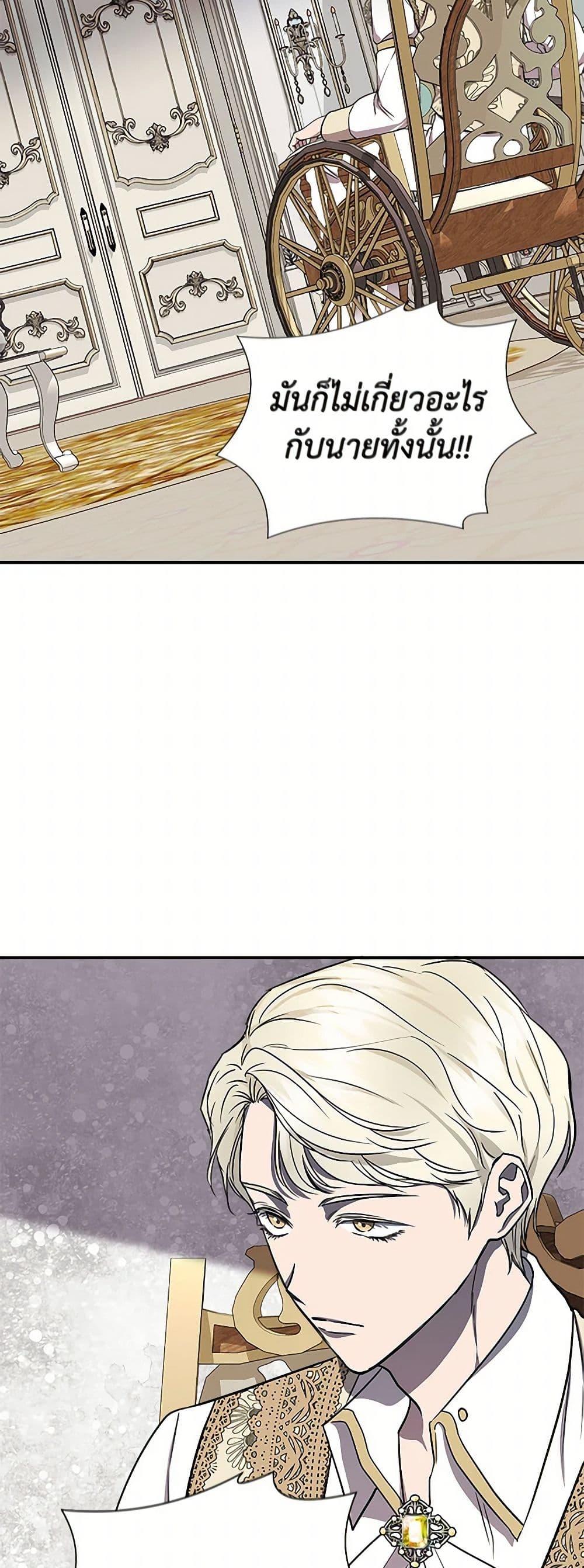 Manga-lc-com อ่านมังงะ อ่านการ์ตูน ออนไลน์ ฟรี I Wasn’t the Cinderella ตอนที่ 1 2 3 4 5 6 7 8 9 10 11 12 13 14 ฟรี ไม่มีโฆษณา Manga-lc - อ่าน มังงะ อ่าน การ์ตูน ออนไลน์ อ่านมังงะ ฟรี