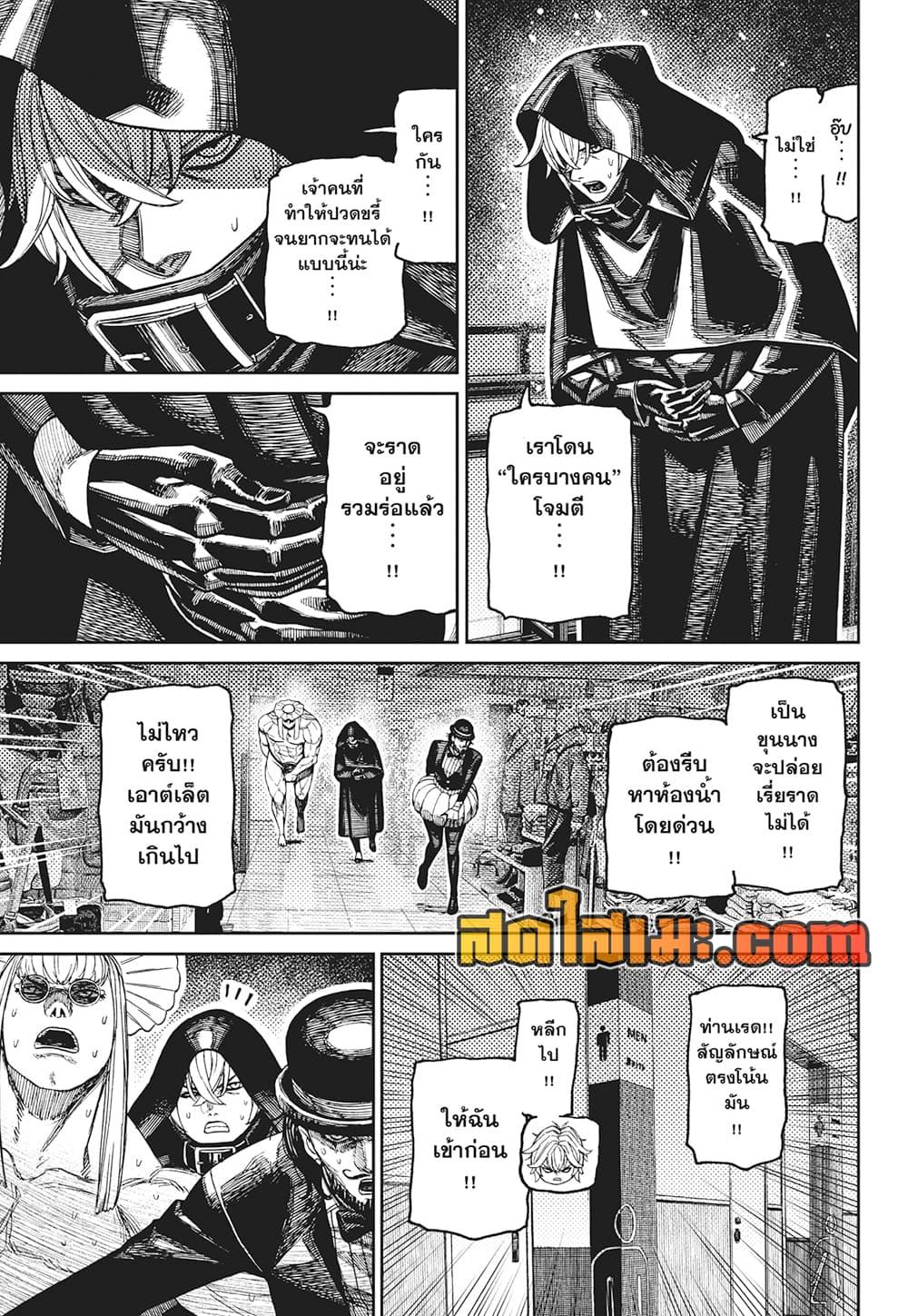 Manga-lc-com อ่านมังงะ อ่านการ์ตูน ออนไลน์ ฟรี Dandadan ตอนที่ 1 2 3 4 5 6 7 8 9 10 11 12 13 14 ฟรี ไม่มีโฆษณา Manga-lc - อ่าน มังงะ อ่าน การ์ตูน ออนไลน์ อ่านมังงะ ฟรี