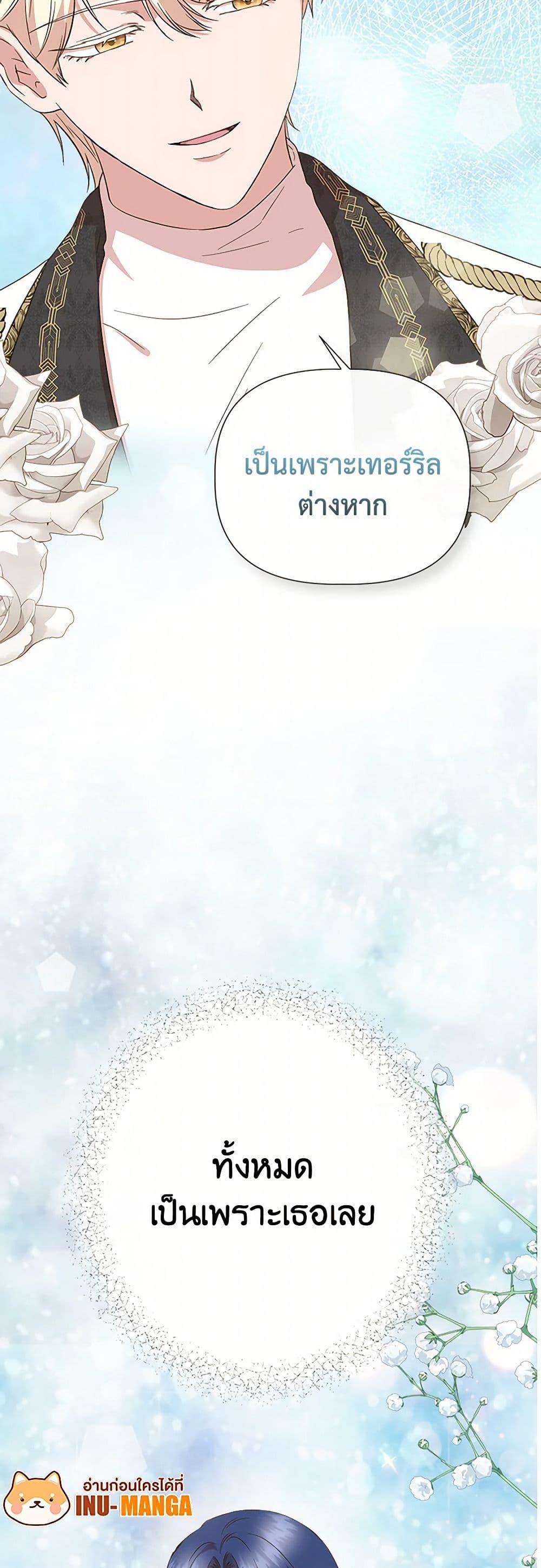 Manga-lc-com อ่านมังงะ อ่านการ์ตูน ออนไลน์ ฟรี I Wasn’t the Cinderella ตอนที่ 1 2 3 4 5 6 7 8 9 10 11 12 13 14 ฟรี ไม่มีโฆษณา Manga-lc - อ่าน มังงะ อ่าน การ์ตูน ออนไลน์ อ่านมังงะ ฟรี