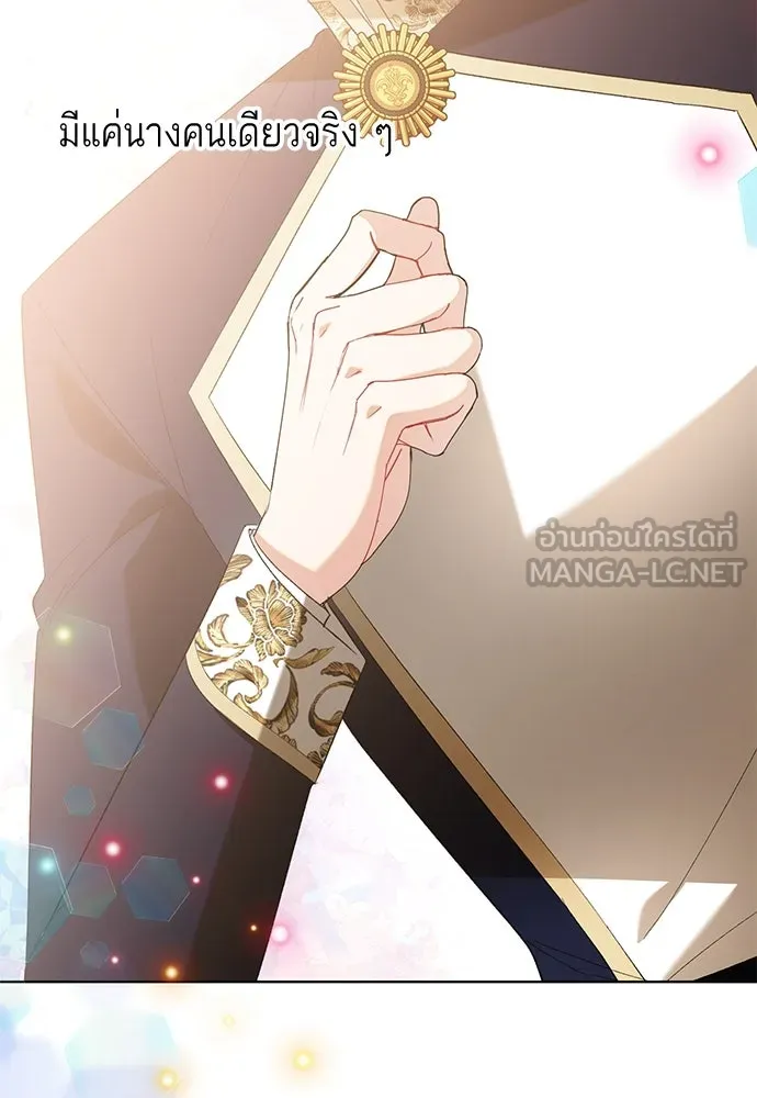 บุปผาลบคมดาบ ตอนที่ 33 รูปที่ 81