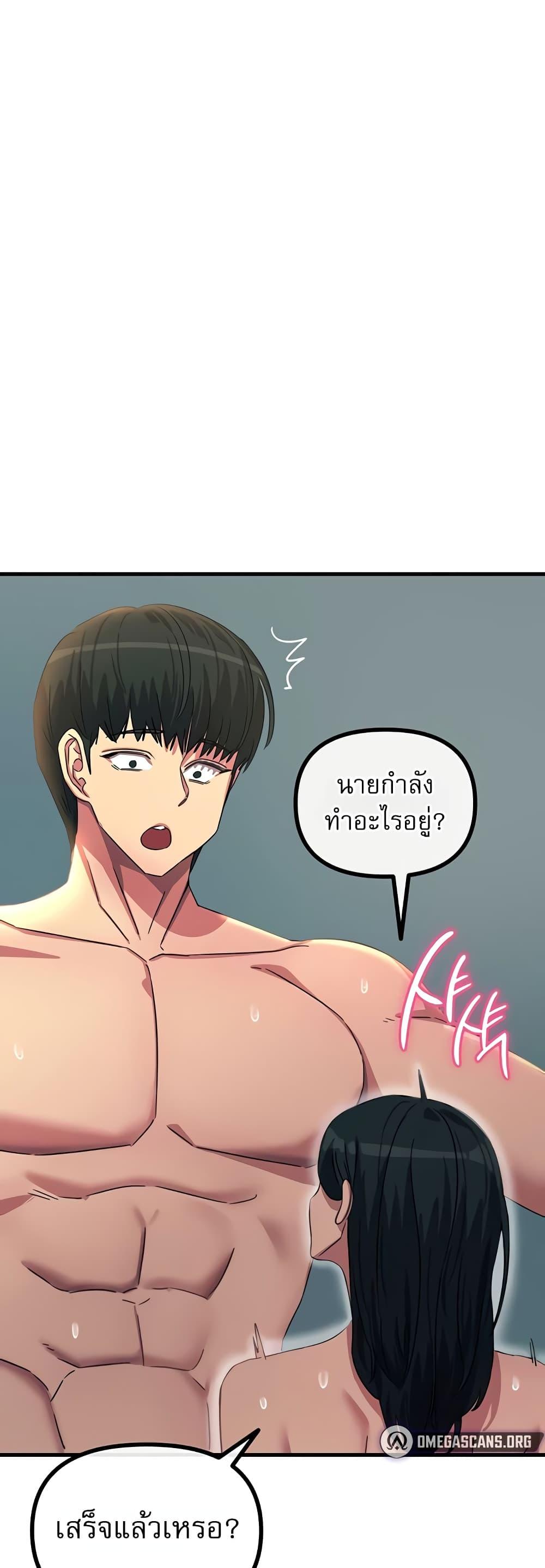 Doujin-Lc- อ่าน โดจิน มังฮวา เกาหลี ญี่ปุ่น จีน แปลไทย You Won’t ตอนที่ 1 2 3 4 5 6 7 8 9 10 11 12 13 14 ฟรี ไม่มีโฆษณา อ่าน โดจิน Manhwa เกาหลี ญี่ปุ่น จีน เรามีครบ คัดมาให้เน้นๆ โดจิน 18+ รับประกันความฟินโดย  Doujin Lc
