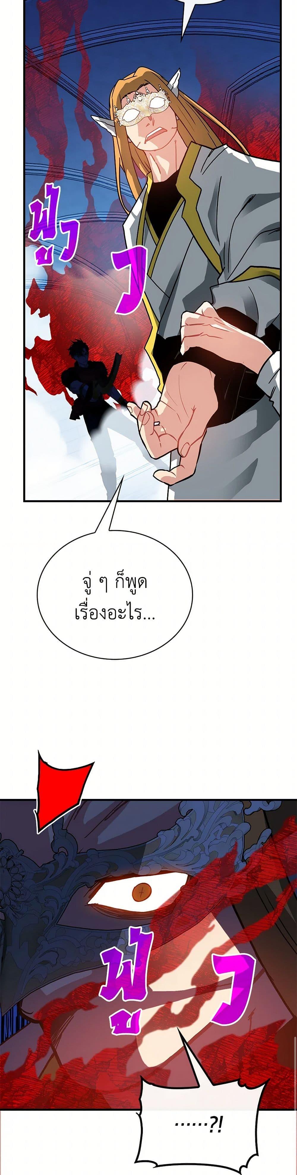 Manga-lc-com อ่านมังงะ อ่านการ์ตูน ออนไลน์ ฟรี SSS-Class Gacha Hunter ตอนที่ 1 2 3 4 5 6 7 8 9 10 11 12 13 14 ฟรี ไม่มีโฆษณา Manga-lc - อ่าน มังงะ อ่าน การ์ตูน ออนไลน์ อ่านมังงะ ฟรี