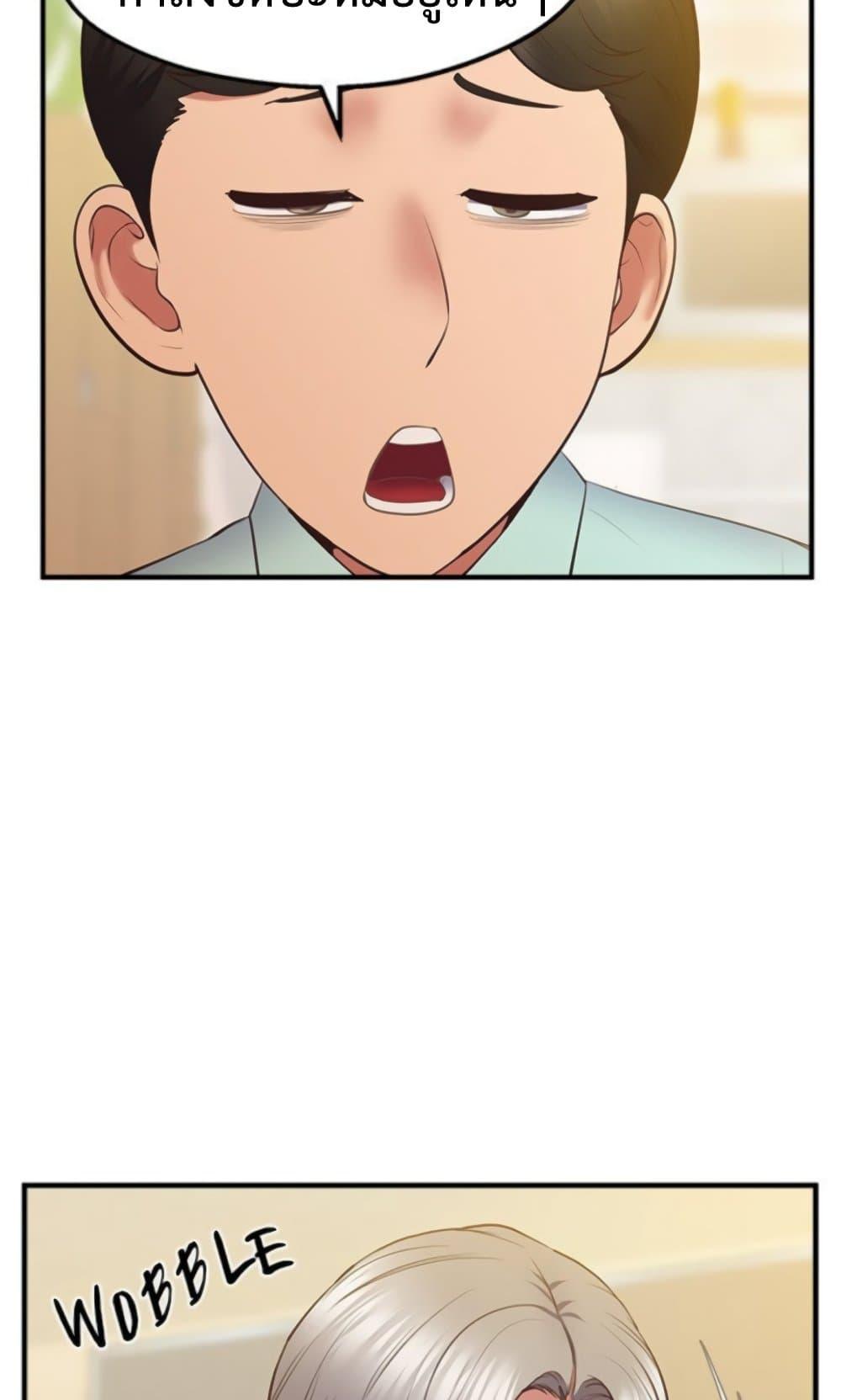 Doujin-Lc- อ่าน โดจิน มังฮวา เกาหลี ญี่ปุ่น จีน แปลไทย Tutoring the Lonely Missus ตอนที่ 1 2 3 4 5 6 7 8 9 10 11 12 13 14 ฟรี ไม่มีโฆษณา อ่าน โดจิน Manhwa เกาหลี ญี่ปุ่น จีน เรามีครบ คัดมาให้เน้นๆ โดจิน 18+ รับประกันความฟินโดย  Doujin Lc