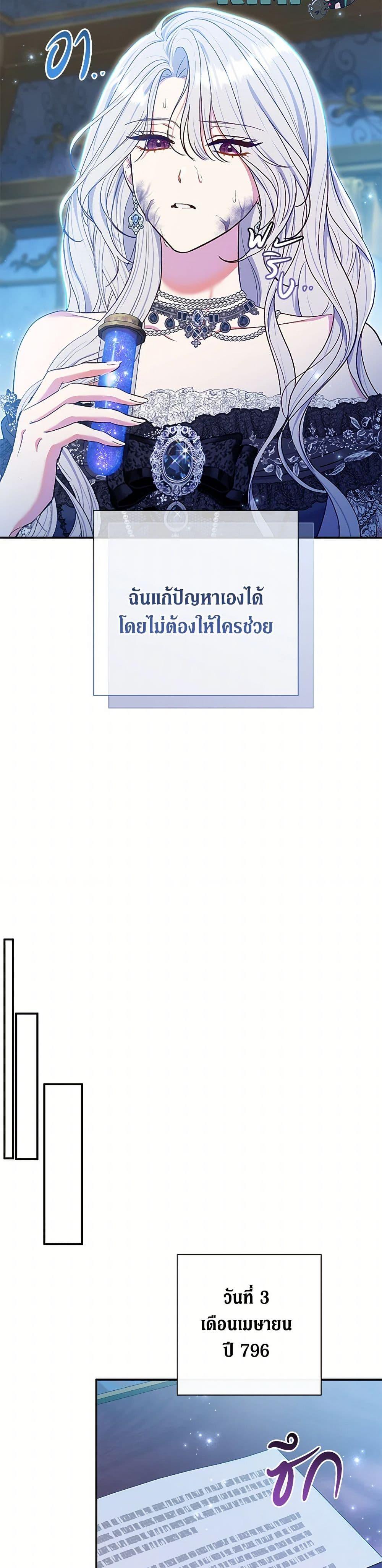 Manga-lc-com อ่านมังงะ อ่านการ์ตูน ออนไลน์ ฟรี The Villain’s Match Is Too Perfect ตอนที่ 1 2 3 4 5 6 7 8 9 10 11 12 13 14 ฟรี ไม่มีโฆษณา Manga-lc - อ่าน มังงะ อ่าน การ์ตูน ออนไลน์ อ่านมังงะ ฟรี