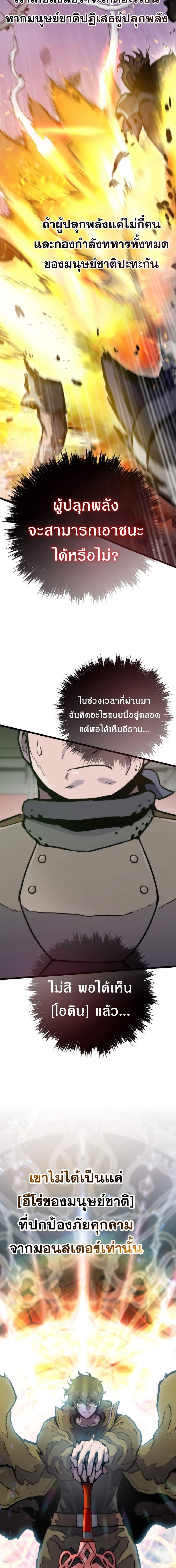 Manga-lc-com อ่านมังงะ อ่านการ์ตูน ออนไลน์ ฟรี Past Life Returner ตอนที่ 1 2 3 4 5 6 7 8 9 10 11 12 13 14 ฟรี ไม่มีโฆษณา Manga-lc - อ่าน มังงะ อ่าน การ์ตูน ออนไลน์ อ่านมังงะ ฟรี