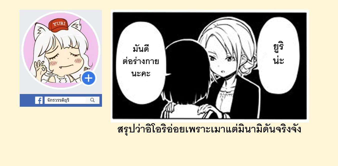 Manga-lc-com อ่านมังงะ อ่านการ์ตูน ออนไลน์ ฟรี Fuzoroi no Renri ตอนที่ 1 2 3 4 5 6 7 8 9 10 11 12 13 14 ฟรี ไม่มีโฆษณา Manga-lc - อ่าน มังงะ อ่าน การ์ตูน ออนไลน์ อ่านมังงะ ฟรี