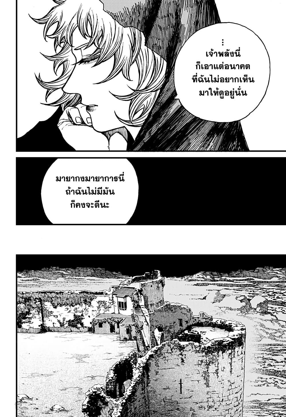 Manga-lc-com อ่านมังงะ อ่านการ์ตูน ออนไลน์ ฟรี Centuria ตอนที่ 1 2 3 4 5 6 7 8 9 10 11 12 13 14 ฟรี ไม่มีโฆษณา Manga-lc - อ่าน มังงะ อ่าน การ์ตูน ออนไลน์ อ่านมังงะ ฟรี