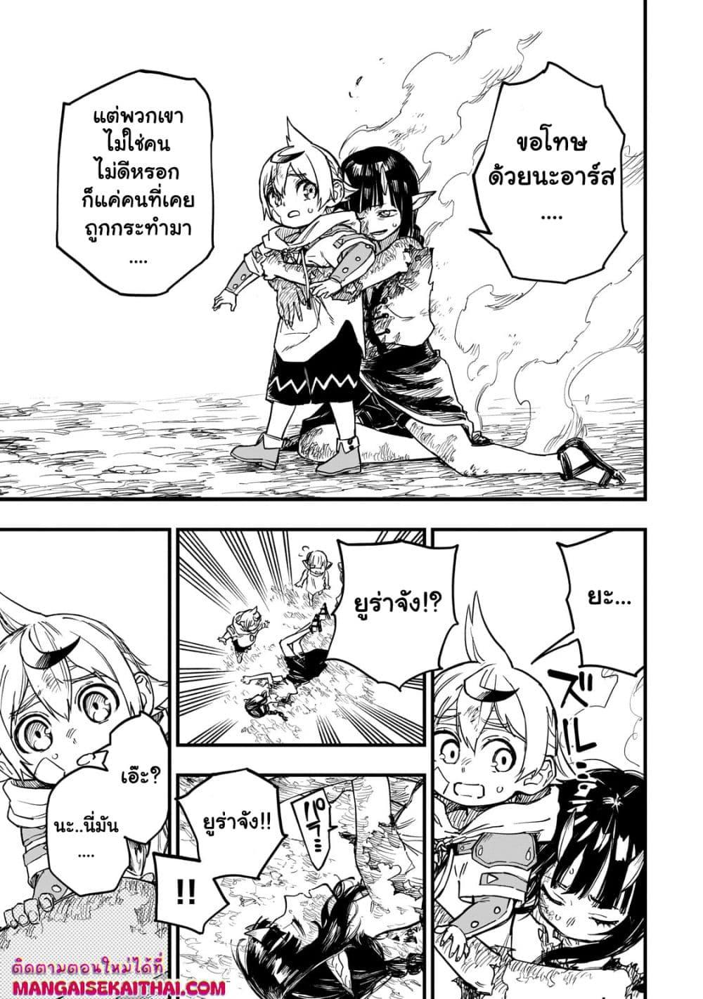 Manga-lc-com อ่านมังงะ อ่านการ์ตูน ออนไลน์ ฟรี Tensei Akuma no Saikyou Yuusha Ikusei Keikaku ตอนที่ 1 2 3 4 5 6 7 8 9 10 11 12 13 14 ฟรี ไม่มีโฆษณา Manga-lc - อ่าน มังงะ อ่าน การ์ตูน ออนไลน์ อ่านมังงะ ฟรี