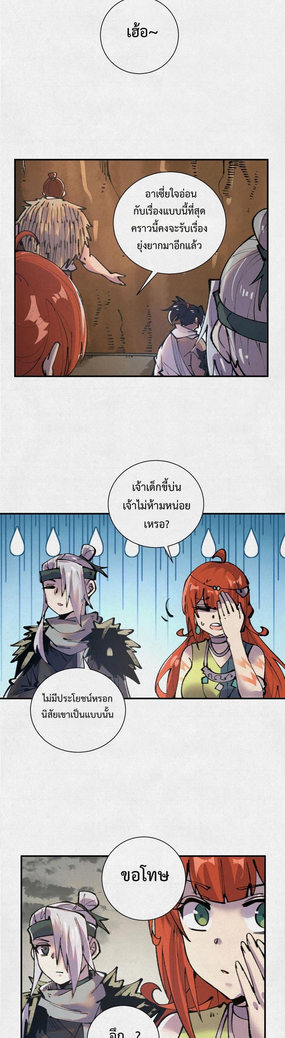 Manga-lc-com อ่านมังงะ อ่านการ์ตูน ออนไลน์ ฟรี Soul of Chi You ตอนที่ 1 2 3 4 5 6 7 8 9 10 11 12 13 14 ฟรี ไม่มีโฆษณา Manga-lc - อ่าน มังงะ อ่าน การ์ตูน ออนไลน์ อ่านมังงะ ฟรี