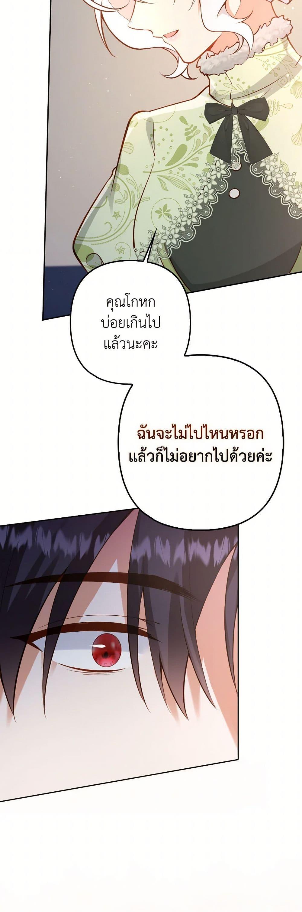 Manga-lc-com อ่านมังงะ อ่านการ์ตูน ออนไลน์ ฟรี Raising the Children of the Main Characters ตอนที่ 1 2 3 4 5 6 7 8 9 10 11 12 13 14 ฟรี ไม่มีโฆษณา Manga-lc - อ่าน มังงะ อ่าน การ์ตูน ออนไลน์ อ่านมังงะ ฟรี