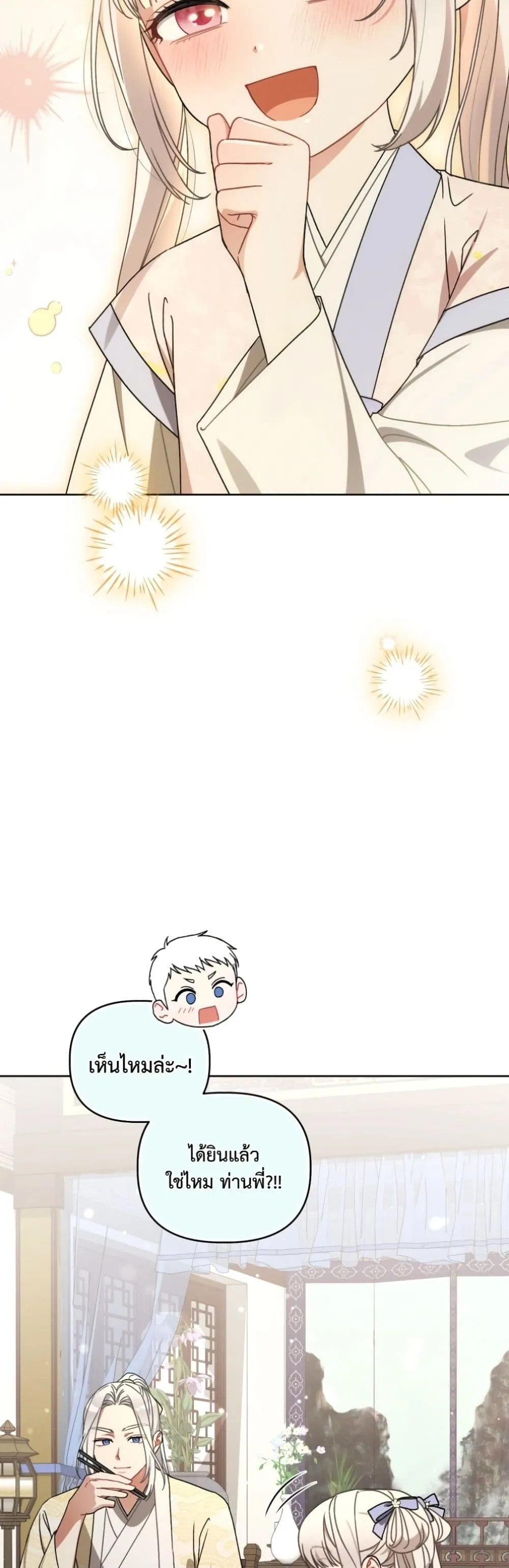 Manga-lc-com อ่านมังงะ อ่านการ์ตูน ออนไลน์ ฟรี The White Tiger Clan Little Fluff ตอนที่ 1 2 3 4 5 6 7 8 9 10 11 12 13 14 ฟรี ไม่มีโฆษณา Manga-lc - อ่าน มังงะ อ่าน การ์ตูน ออนไลน์ อ่านมังงะ ฟรี