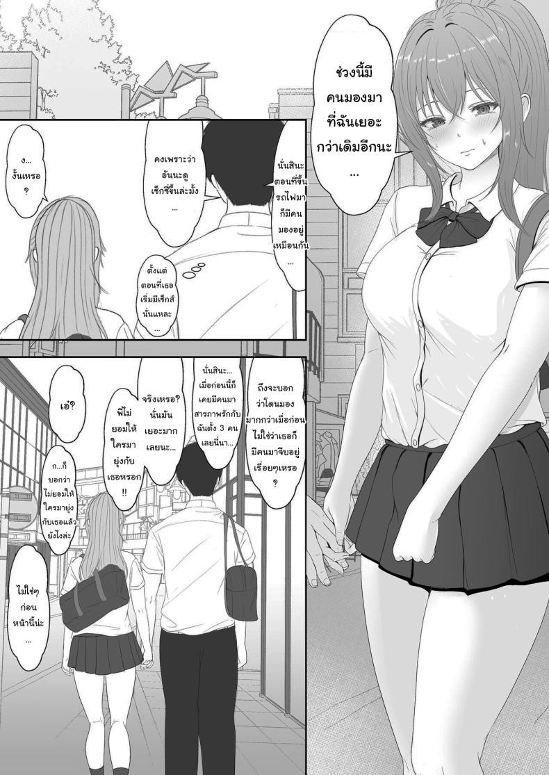 Doujin-Lc- อ่าน โดจิน มังฮวา เกาหลี ญี่ปุ่น จีน แปลไทย เมื่อน้องสาวพยายามวางยาผม [Sanbalkin] ตอนที่ 1 2 3 4 5 6 7 8 9 10 11 12 13 14 ฟรี ไม่มีโฆษณา อ่าน โดจิน Manhwa เกาหลี ญี่ปุ่น จีน เรามีครบ คัดมาให้เน้นๆ โดจิน 18+ รับประกันความฟินโดย  Doujin Lc