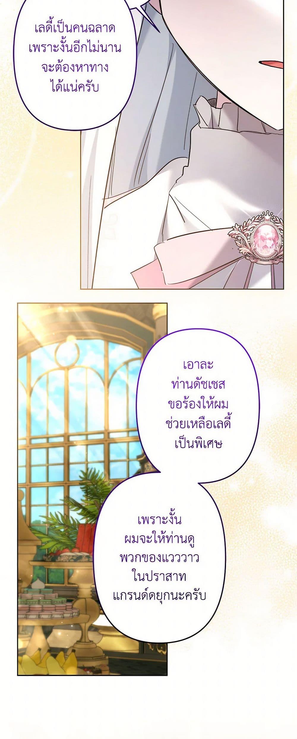Manga-lc-com อ่านมังงะ อ่านการ์ตูน ออนไลน์ ฟรี I Need to Raise My Sister Right ตอนที่ 1 2 3 4 5 6 7 8 9 10 11 12 13 14 ฟรี ไม่มีโฆษณา Manga-lc - อ่าน มังงะ อ่าน การ์ตูน ออนไลน์ อ่านมังงะ ฟรี