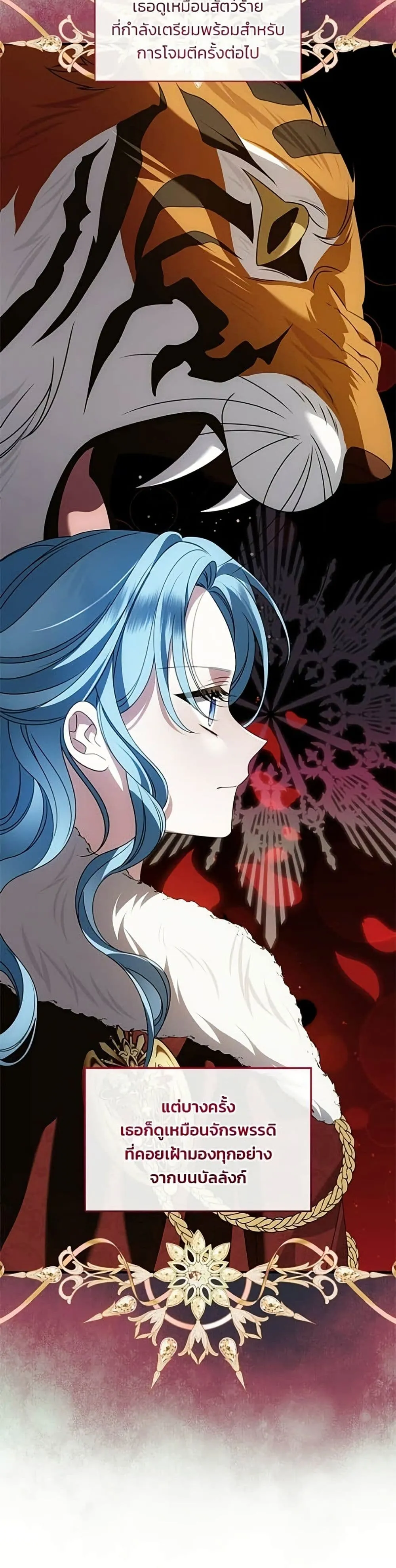 Manga-lc-com อ่านมังงะ อ่านการ์ตูน ออนไลน์ ฟรี Noble in Name, Vulgar at Heart – สตรีไร้รักแห่งตระกูลสูงศักด ตอนที่ 1 2 3 4 5 6 7 8 9 10 11 12 13 14 ฟรี ไม่มีโฆษณา Manga-lc - อ่าน มังงะ อ่าน การ์ตูน ออนไลน์ อ่านมังงะ ฟรี