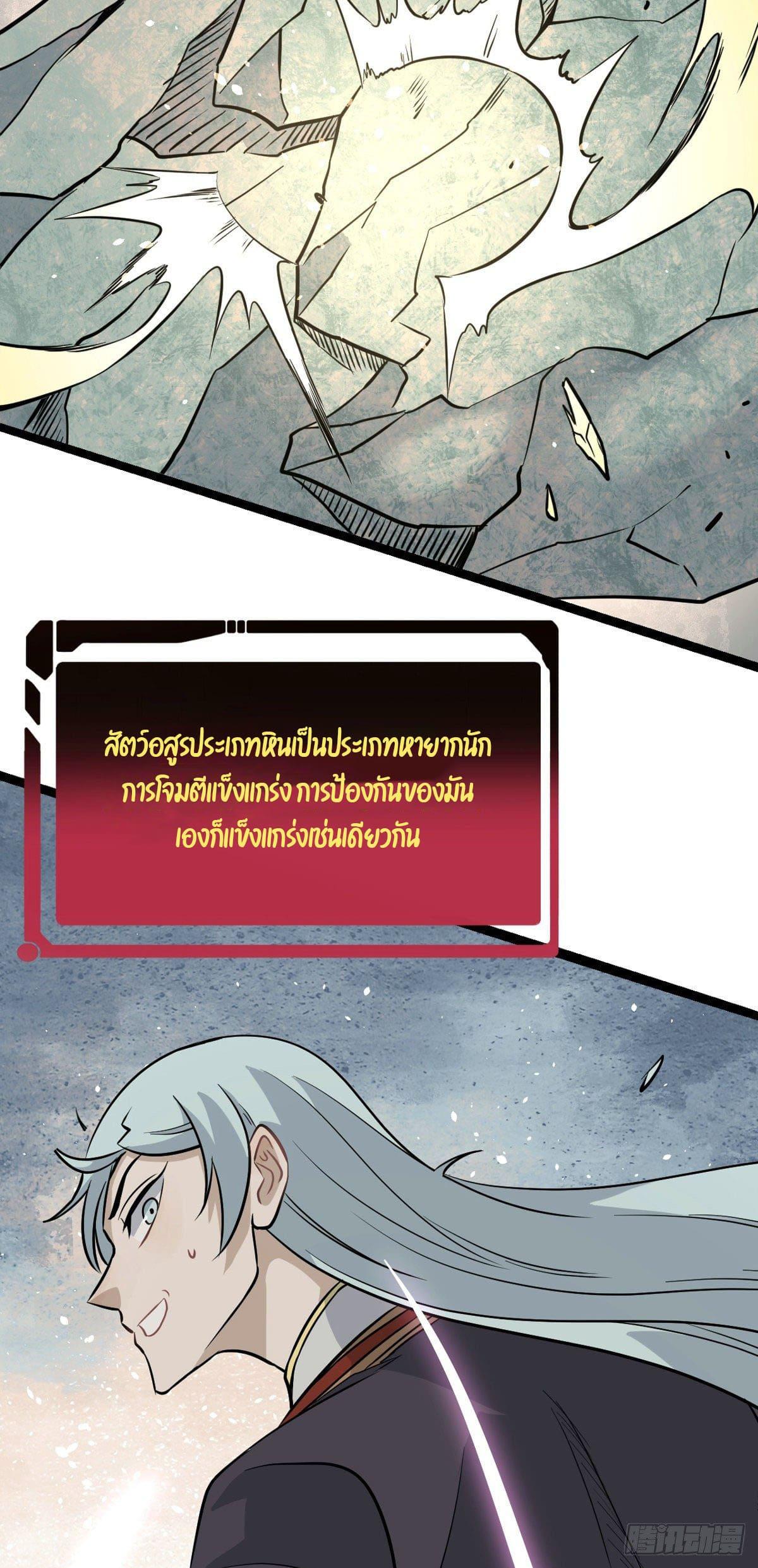 Manga-lc-com อ่านมังงะ อ่านการ์ตูน ออนไลน์ ฟรี All Hail the Sect Leader ตอนที่ 1 2 3 4 5 6 7 8 9 10 11 12 13 14 ฟรี ไม่มีโฆษณา Manga-lc - อ่าน มังงะ อ่าน การ์ตูน ออนไลน์ อ่านมังงะ ฟรี