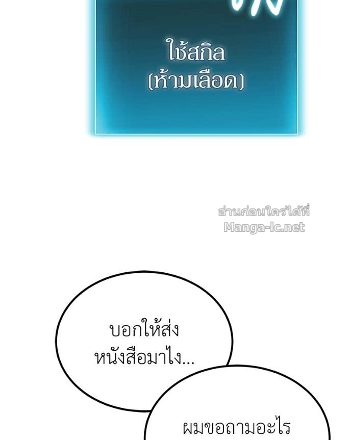 Doujin-Lc- อ่าน โดจิน มังฮวา เกาหลี ญี่ปุ่น จีน แปลไทย ฮีลเลอร์กำมะลอ ตอนที่ 1 2 3 4 5 6 7 8 9 10 11 12 13 14 ฟรี ไม่มีโฆษณา อ่าน โดจิน Manhwa เกาหลี ญี่ปุ่น จีน เรามีครบ คัดมาให้เน้นๆ โดจิน 18+ รับประกันความฟินโดย Doujin Lc