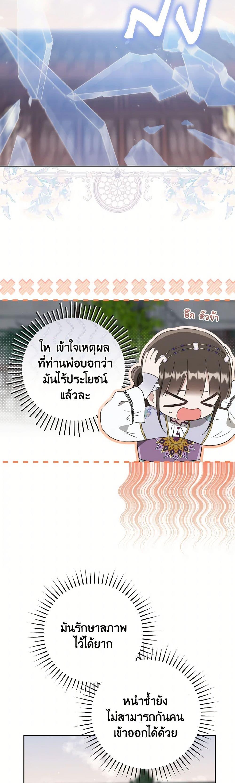 Manga-lc-com อ่านมังงะ อ่านการ์ตูน ออนไลน์ ฟรี I Became the Despised Granddaughter of the Powerful Martial Arts Family ตอนที่ 1 2 3 4 5 6 7 8 9 10 11 12 13 14 ฟรี ไม่มีโฆษณา Manga-lc - อ่าน มังงะ อ่าน การ์ตูน ออนไลน์ อ่านมังงะ ฟรี