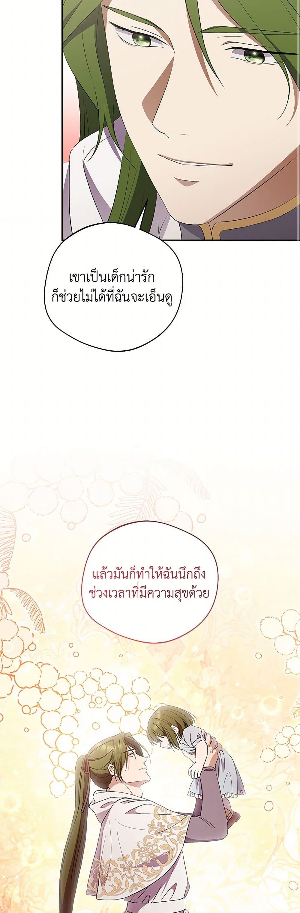 Manga-lc-com อ่านมังงะ อ่านการ์ตูน ออนไลน์ ฟรี There Is No Need to Be Obsessed ตอนที่ 1 2 3 4 5 6 7 8 9 10 11 12 13 14 ฟรี ไม่มีโฆษณา Manga-lc - อ่าน มังงะ อ่าน การ์ตูน ออนไลน์ อ่านมังงะ ฟรี