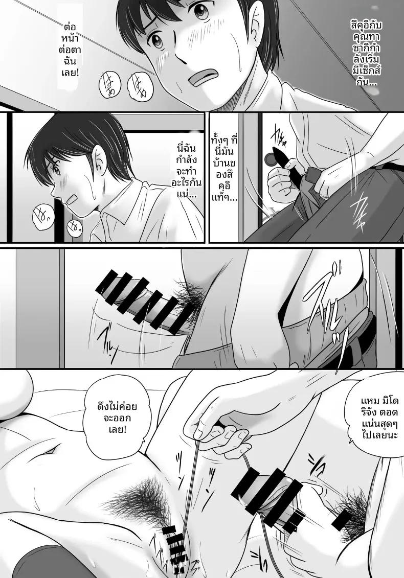 Doujin-Lc- อ่าน โดจิน มังฮวา เกาหลี ญี่ปุ่น จีน แปลไทย ทางเลือกของเธอ (Yobieki Seisakusho) ตอนที่ 1 2 3 4 5 6 7 8 9 10 11 12 13 14 ฟรี ไม่มีโฆษณา อ่าน โดจิน Manhwa เกาหลี ญี่ปุ่น จีน เรามีครบ คัดมาให้เน้นๆ โดจิน 18+ รับประกันความฟินโดย  Doujin Lc