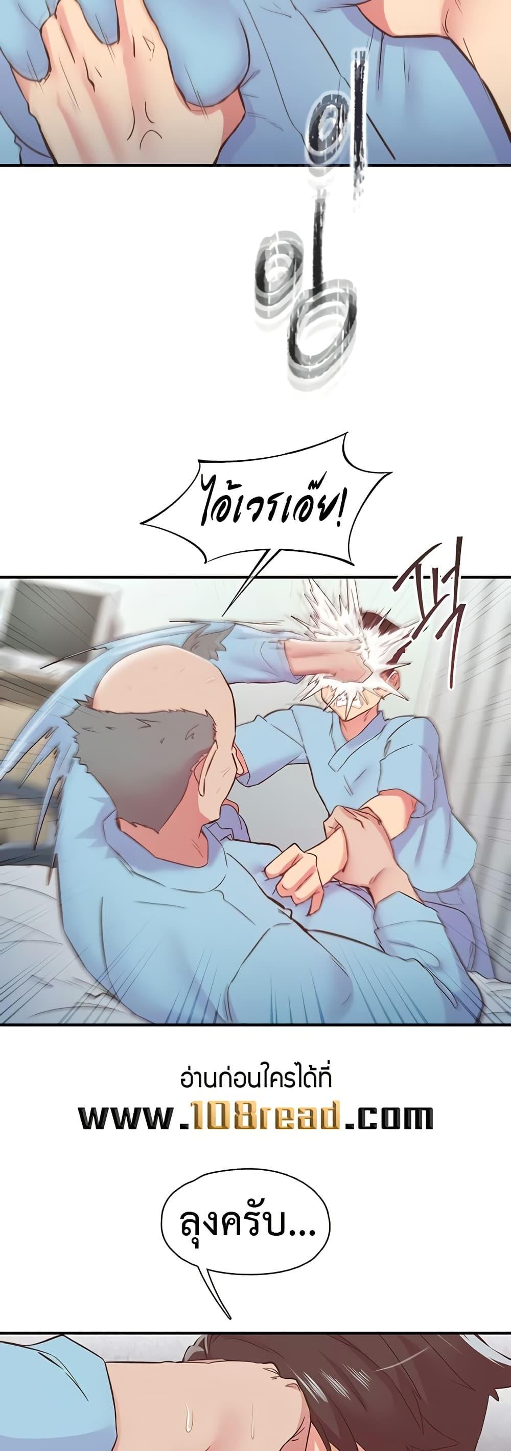 Doujin-Lc- อ่าน โดจิน มังฮวา เกาหลี ญี่ปุ่น จีน แปลไทย Tremors ตอนที่ 1 2 3 4 5 6 7 8 9 10 11 12 13 14 ฟรี ไม่มีโฆษณา อ่าน โดจิน Manhwa เกาหลี ญี่ปุ่น จีน เรามีครบ คัดมาให้เน้นๆ โดจิน 18+ รับประกันความฟินโดย  Doujin Lc