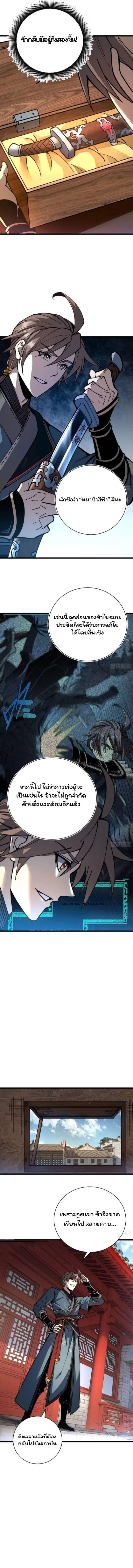 Manga-lc-com อ่านมังงะ อ่านการ์ตูน ออนไลน์ ฟรี Becoming a God, Starting as water monkey ตอนที่ 1 2 3 4 5 6 7 8 9 10 11 12 13 14 ฟรี ไม่มีโฆษณา Manga-lc - อ่าน มังงะ อ่าน การ์ตูน ออนไลน์ อ่านมังงะ ฟรี
