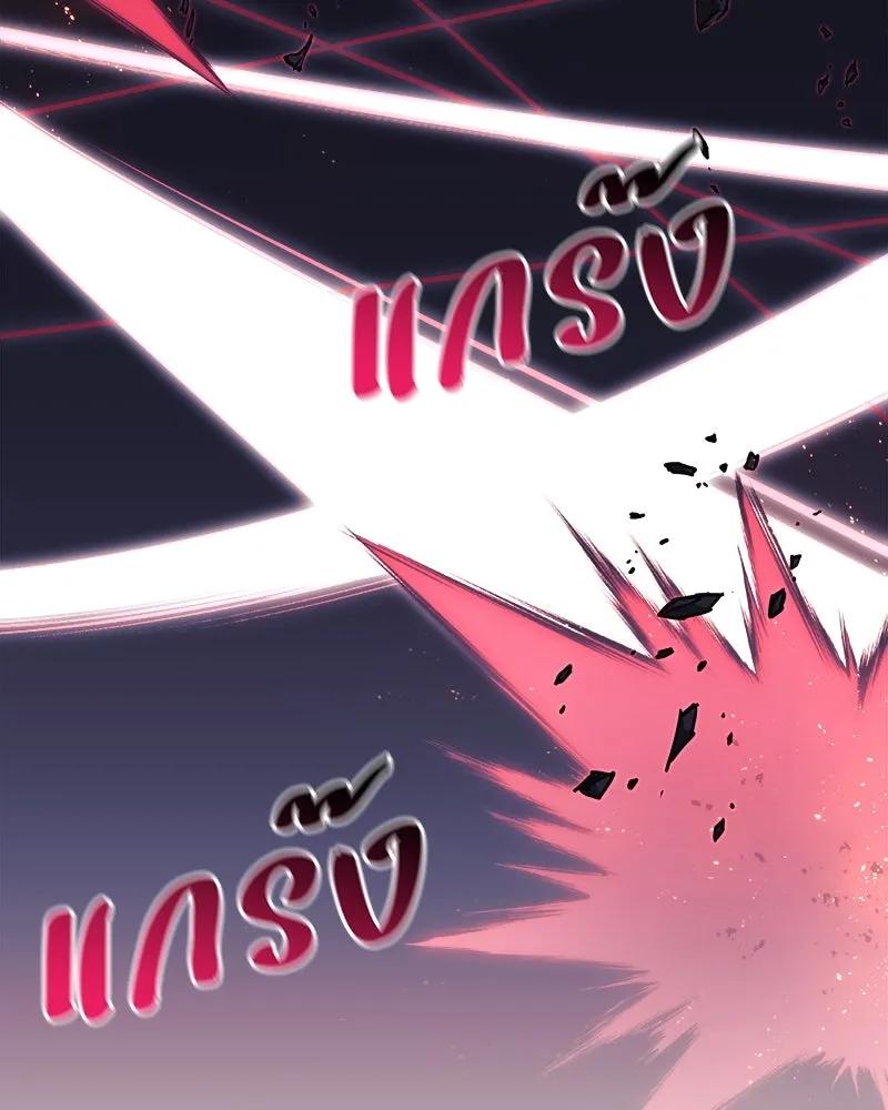 สัปดาห์นี้งดอัปตอนใหม่ ตอนที่ 47 รูปที่ 128