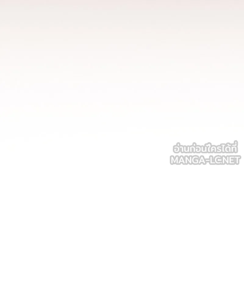 เซเรน่า ตอนที่ 29 รูปที่ 66