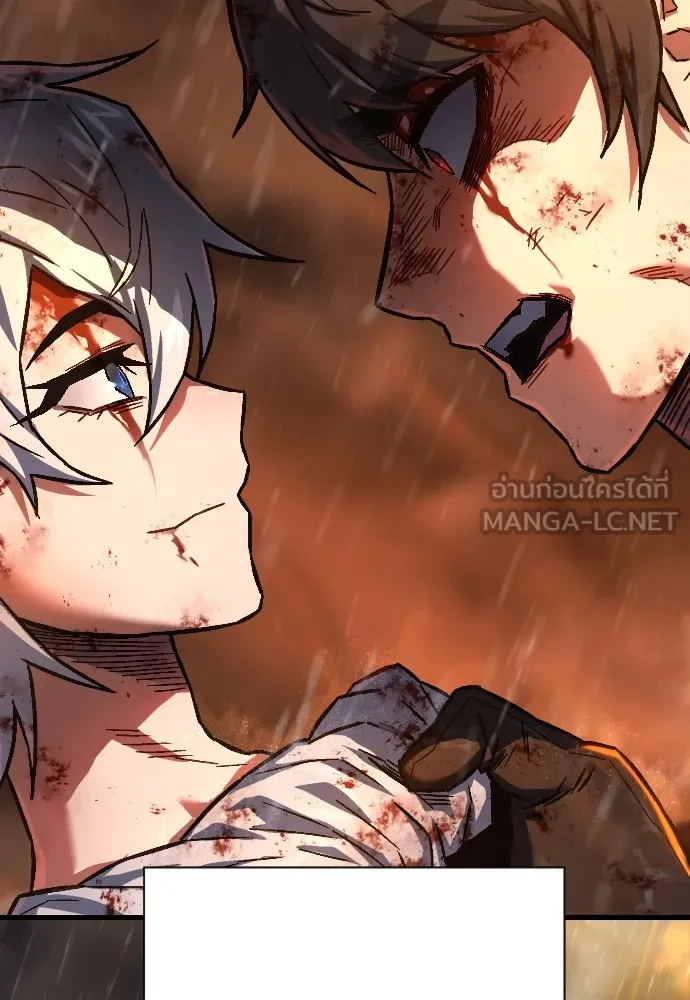 เพชฌฆาตลงทัณฑ์ ตอนที่ 1 รูปที่ 21