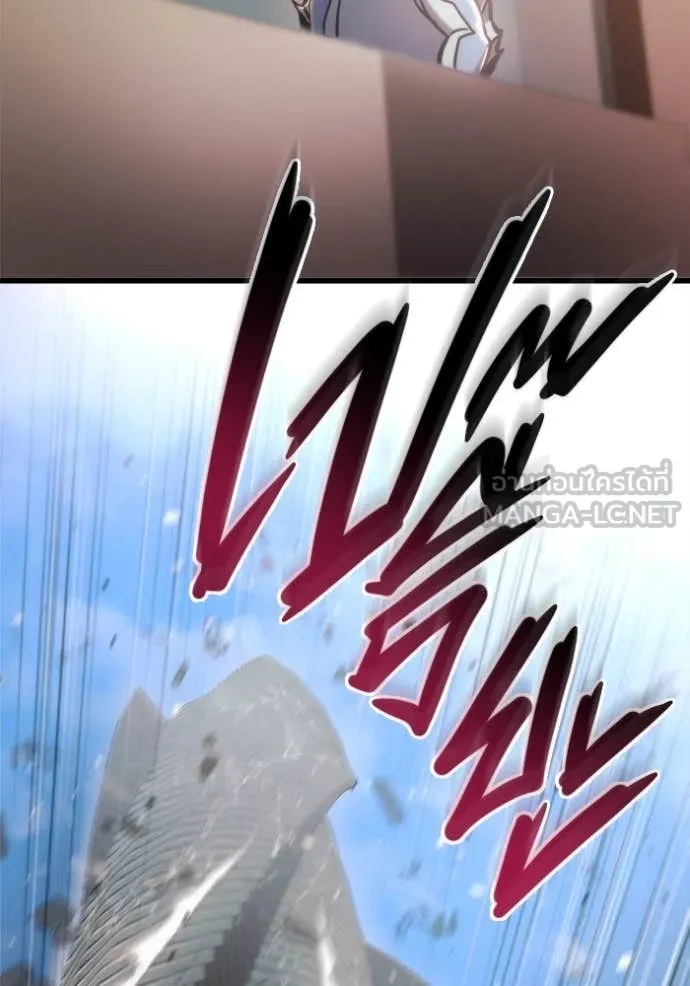 โกดังลับหลังโลกแตก ตอนที่ 50 รูปที่ 61