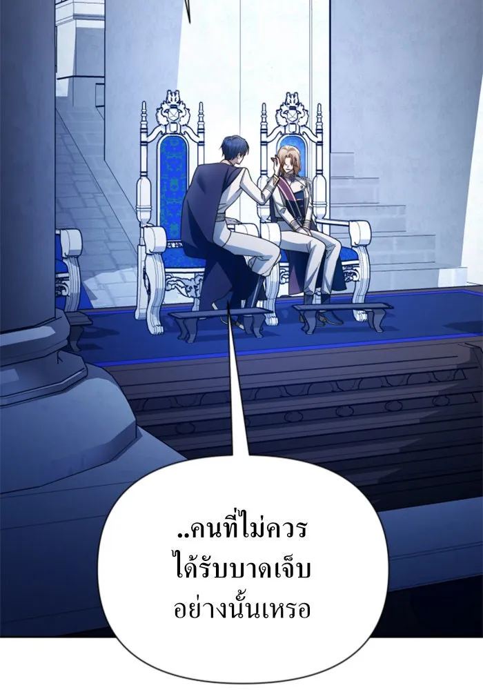 ชิงชีวิตพลิกลิขิตชะตา ตอนที่ 123. phantom pain(2) รูปที่ 145