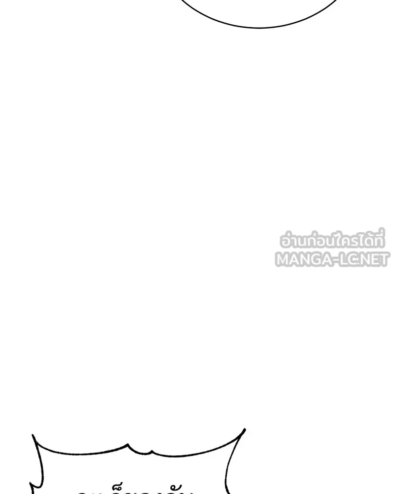 แบคXX ตอนที่ 29 รูปที่ 39