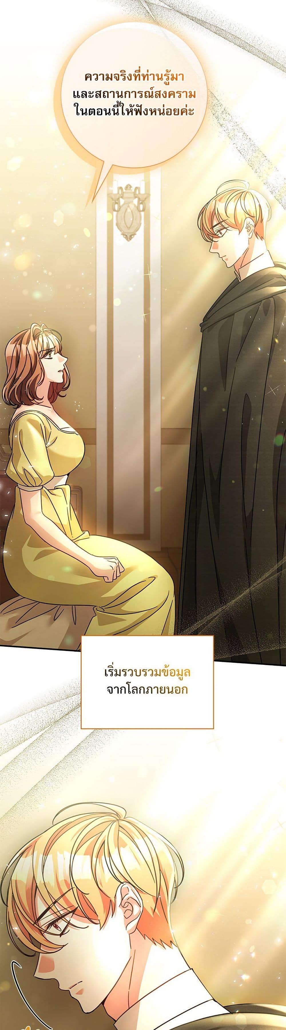 Manga-lc-com อ่านมังงะ อ่านการ์ตูน ออนไลน์ ฟรี The Emperor’s Sleepless Nights ตอนที่ 1 2 3 4 5 6 7 8 9 10 11 12 13 14 ฟรี ไม่มีโฆษณา Manga-lc - อ่าน มังงะ อ่าน การ์ตูน ออนไลน์ อ่านมังงะ ฟรี