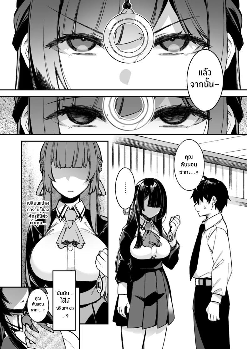 Doujin-Lc- อ่าน โดจิน มังฮวา เกาหลี ญี่ปุ่น จีน แปลไทย เซ็กส์ต้องจำนน (Shindou) ตอนที่ 1 2 3 4 5 6 7 8 9 10 11 12 13 14 ฟรี ไม่มีโฆษณา อ่าน โดจิน Manhwa เกาหลี ญี่ปุ่น จีน เรามีครบ คัดมาให้เน้นๆ โดจิน 18+ รับประกันความฟินโดย  Doujin Lc