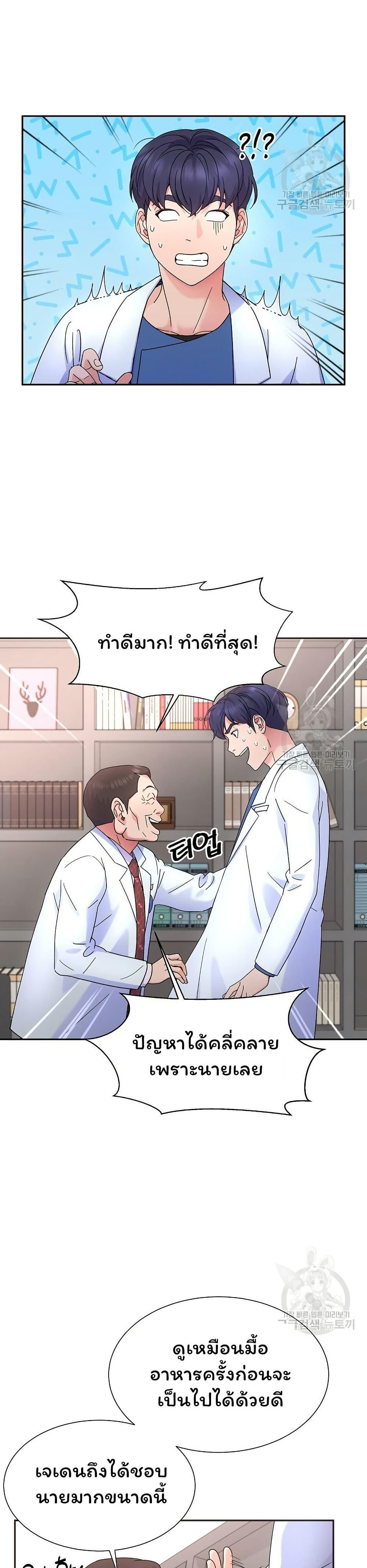Manga-lc-com อ่านมังงะ อ่านการ์ตูน ออนไลน์ ฟรี Return of the Max-Level Doctor ตอนที่ 1 2 3 4 5 6 7 8 9 10 11 12 13 14 ฟรี ไม่มีโฆษณา Manga-lc - อ่าน มังงะ อ่าน การ์ตูน ออนไลน์ อ่านมังงะ ฟรี