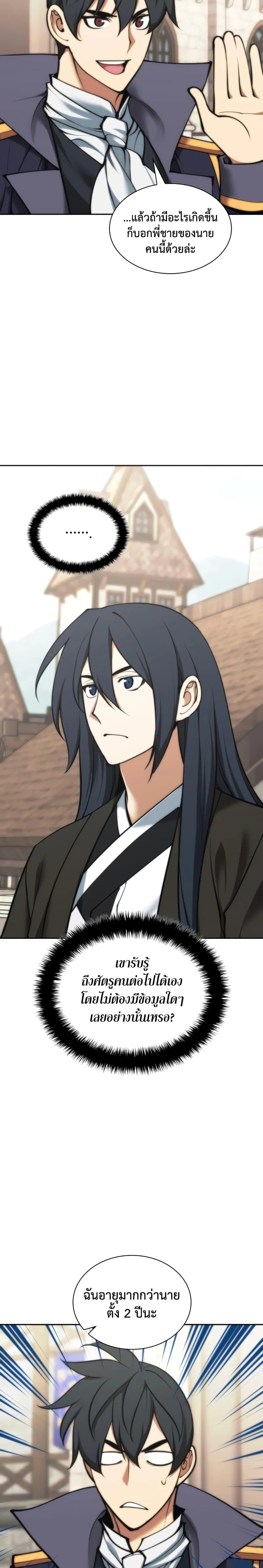 Manga-lc-com อ่านมังงะ อ่านการ์ตูน ออนไลน์ ฟรี Overgeared (Remake) ตอนที่ 1 2 3 4 5 6 7 8 9 10 11 12 13 14 ฟรี ไม่มีโฆษณา Manga-lc - อ่าน มังงะ อ่าน การ์ตูน ออนไลน์ อ่านมังงะ ฟรี