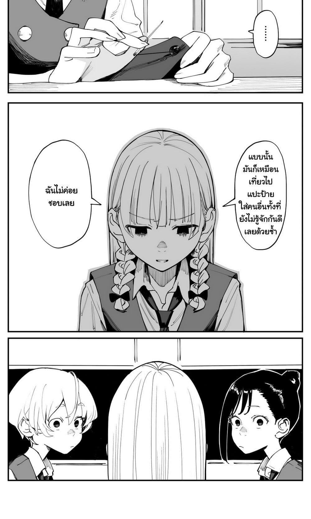 Manga-lc-com อ่านมังงะ อ่านการ์ตูน ออนไลน์ ฟรี Imasara desu ga, Osananajimi wo Suki ni Natte Shimaimashita ตอนที่ 1 2 3 4 5 6 7 8 9 10 11 12 13 14 ฟรี ไม่มีโฆษณา Manga-lc - อ่าน มังงะ อ่าน การ์ตูน ออนไลน์ อ่านมังงะ ฟรี