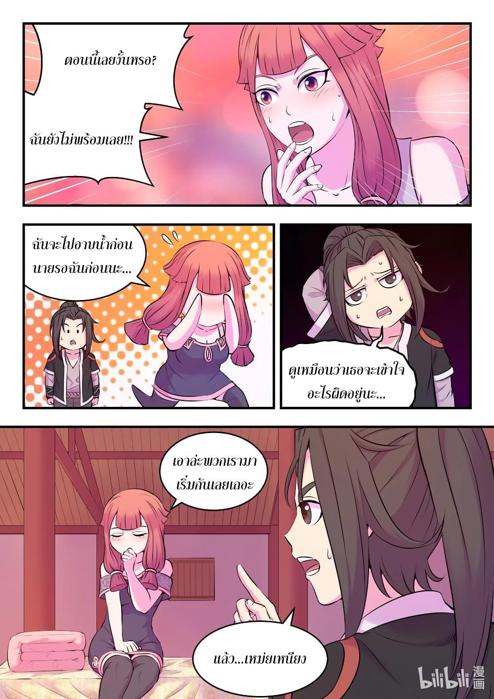 Manga-lc-com อ่านมังงะ อ่านการ์ตูน ออนไลน์ ฟรี King of Spirit Beast ตอนที่ 1 2 3 4 5 6 7 8 9 10 11 12 13 14 ฟรี ไม่มีโฆษณา Manga-lc - อ่าน มังงะ อ่าน การ์ตูน ออนไลน์ อ่านมังงะ ฟรี