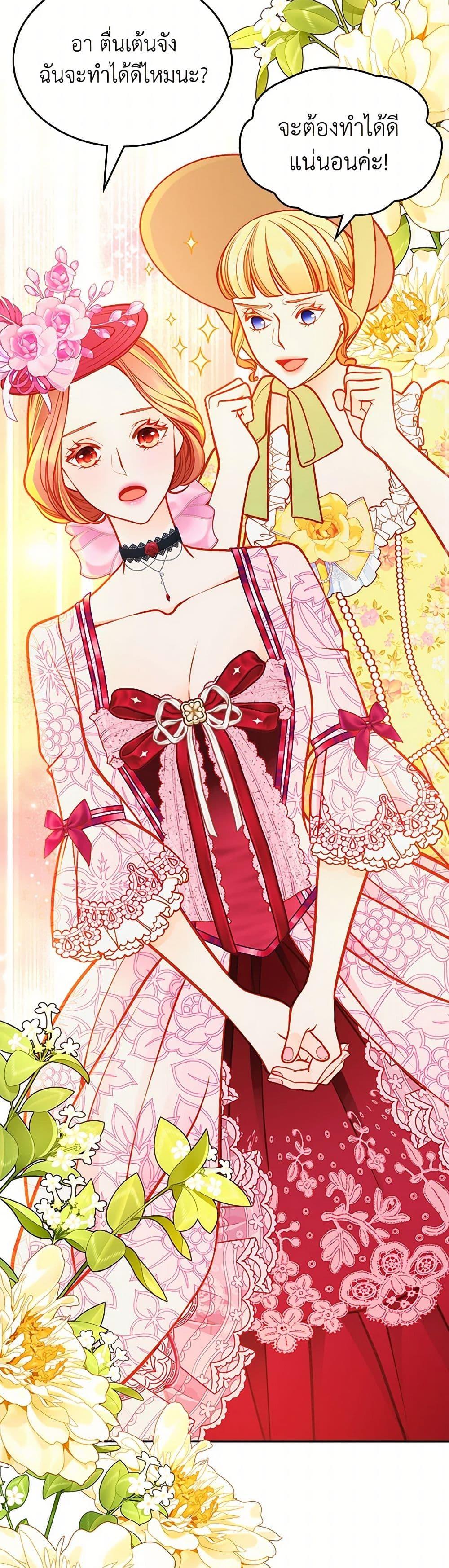 Manga-lc-com อ่านมังงะ อ่านการ์ตูน ออนไลน์ ฟรี The Duchess’s Secret Dressing Room ตอนที่ 1 2 3 4 5 6 7 8 9 10 11 12 13 14 ฟรี ไม่มีโฆษณา Manga-lc - อ่าน มังงะ อ่าน การ์ตูน ออนไลน์ อ่านมังงะ ฟรี