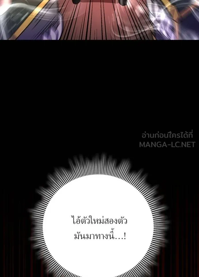 เป้าหมายครั้งที่ 2 ตอนที่ 37 รูปที่ 41