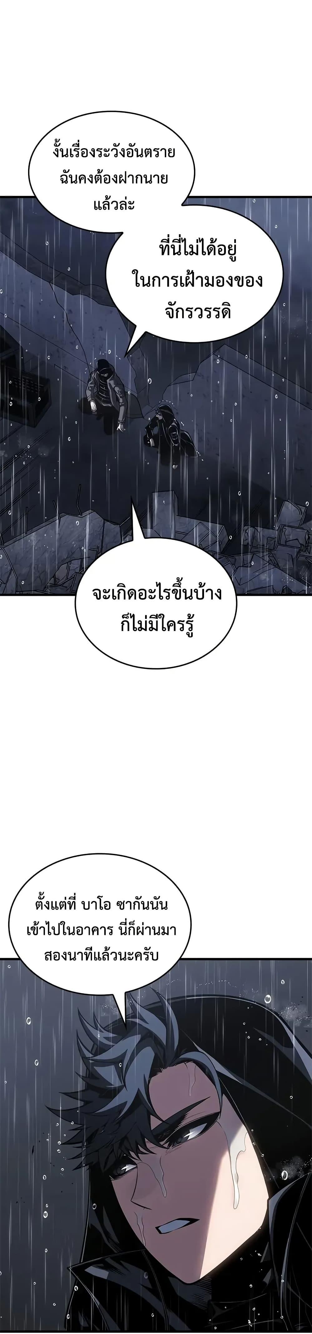 Manga-lc-com อ่านมังงะ อ่านการ์ตูน ออนไลน์ ฟรี Bad Bone Blood ตอนที่ 1 2 3 4 5 6 7 8 9 10 11 12 13 14 ฟรี ไม่มีโฆษณา Manga-lc - อ่าน มังงะ อ่าน การ์ตูน ออนไลน์ อ่านมังงะ ฟรี