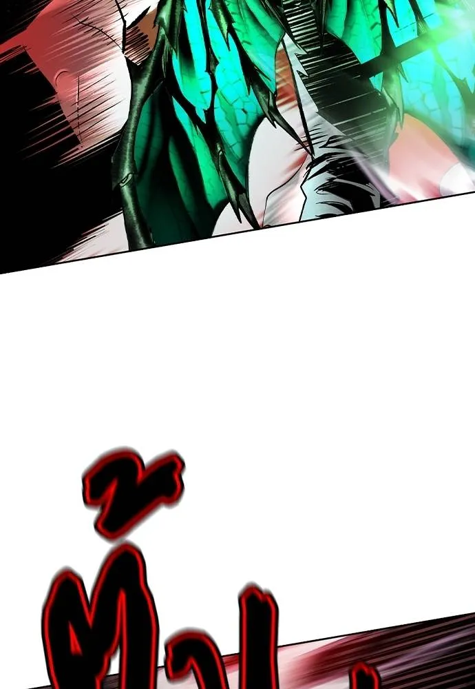 Jungle Juice ตอนที่ 127 รูปที่ 50