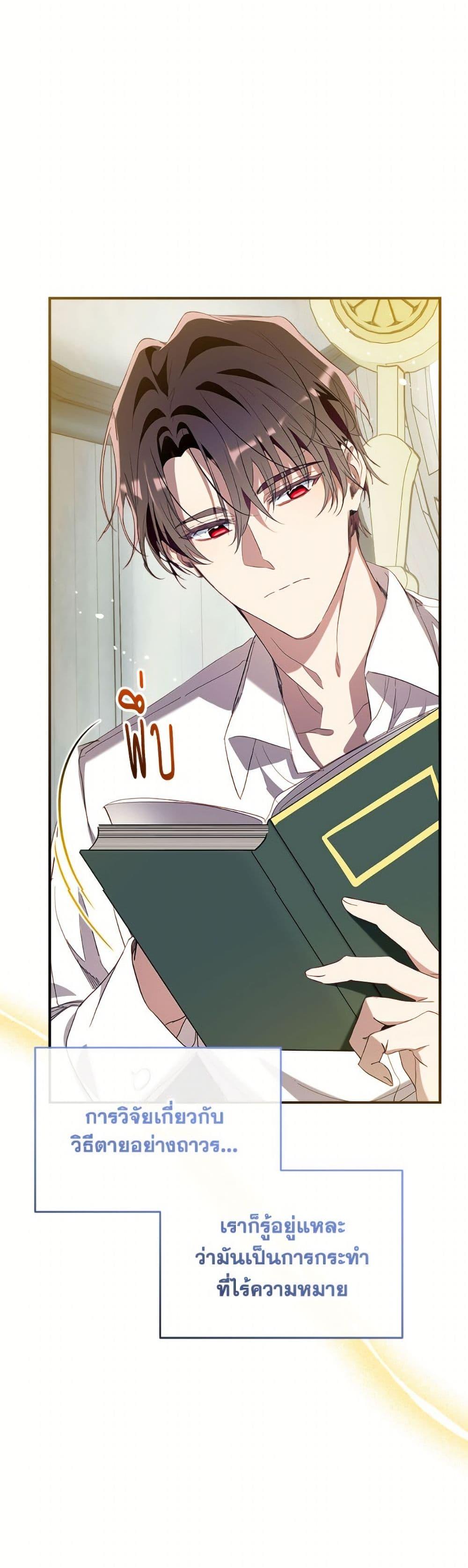Manga-lc-com อ่านมังงะ อ่านการ์ตูน ออนไลน์ ฟรี Can We Become a Family ตอนที่ 1 2 3 4 5 6 7 8 9 10 11 12 13 14 ฟรี ไม่มีโฆษณา Manga-lc - อ่าน มังงะ อ่าน การ์ตูน ออนไลน์ อ่านมังงะ ฟรี