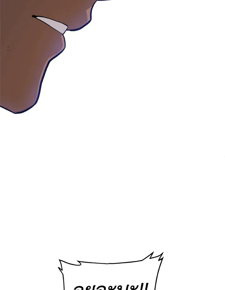 Overpowered Sword ตอนที่ ตอนที่ 122 รูปที่ 106