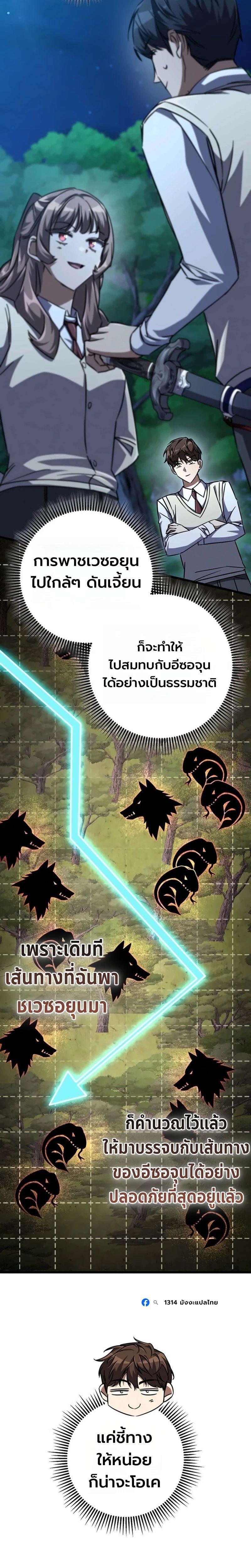 Manga-lc-com อ่านมังงะ อ่านการ์ตูน ออนไลน์ ฟรี The Regressed Extra Becomes a Genius ตอนที่ 1 2 3 4 5 6 7 8 9 10 11 12 13 14 ฟรี ไม่มีโฆษณา Manga-lc - อ่าน มังงะ อ่าน การ์ตูน ออนไลน์ อ่านมังงะ ฟรี