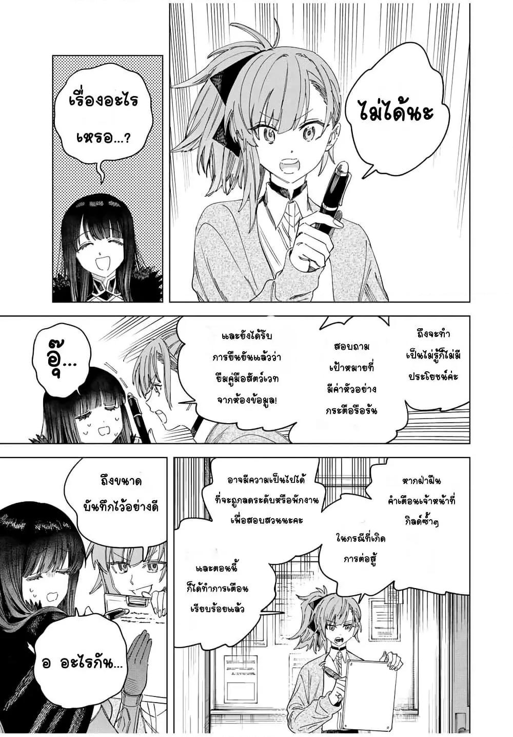 Doujin-Lc- อ่าน โดจิน มังฮวา เกาหลี ญี่ปุ่น จีน แปลไทย Majo to Youhei ตอนที่ 1 2 3 4 5 6 7 8 9 10 11 12 13 14 ฟรี ไม่มีโฆษณา อ่าน โดจิน Manhwa เกาหลี ญี่ปุ่น จีน เรามีครบ คัดมาให้เน้นๆ โดจิน 18+ รับประกันความฟินโดย  Doujin Lc