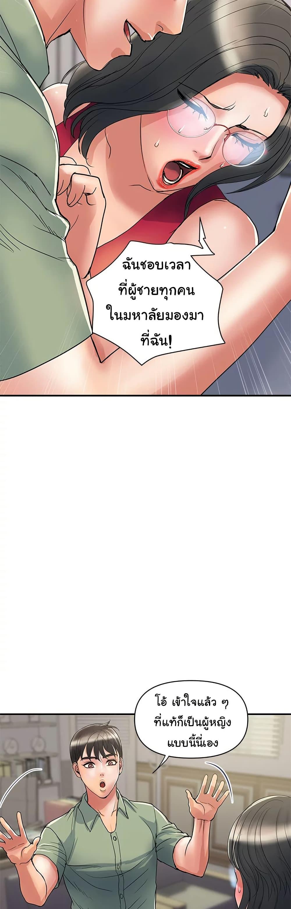 Doujin-Lc- อ่าน โดจิน มังฮวา เกาหลี ญี่ปุ่น จีน แปลไทย Pheromones ตอนที่ 1 2 3 4 5 6 7 8 9 10 11 12 13 14 ฟรี ไม่มีโฆษณา อ่าน โดจิน Manhwa เกาหลี ญี่ปุ่น จีน เรามีครบ คัดมาให้เน้นๆ โดจิน 18+ รับประกันความฟินโดย  Doujin Lc